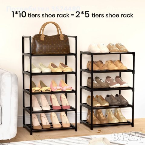 Стелаж за обувки с 10 рафта 4063, снимка 5 - Други стоки за дома - 42576301