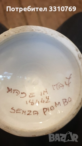 Красиви порцеланови кани., снимка 9 - Аксесоари за кухня - 52571539