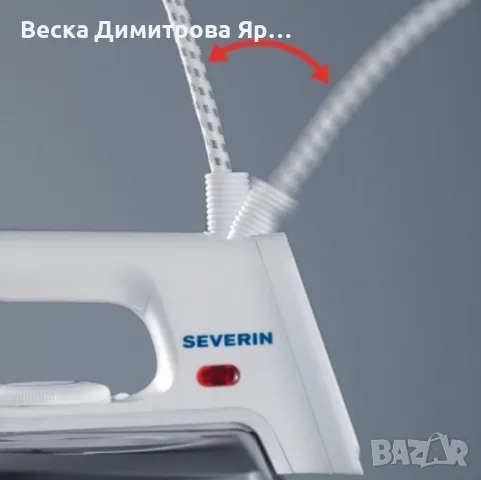 Ютия Severin 1200W, снимка 3 - Ютии - 48990517