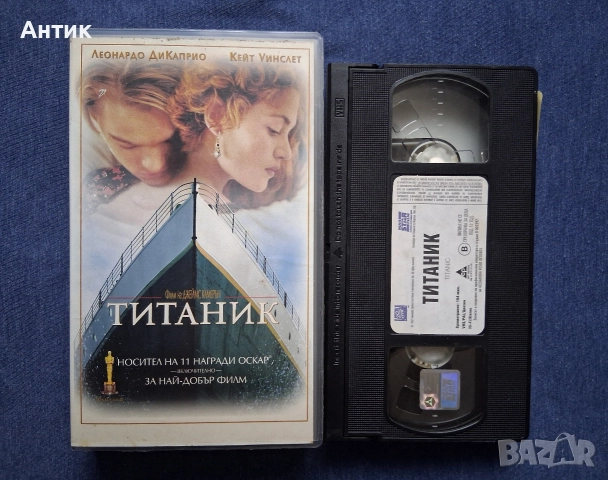 Видеокасети VHS Титаник / S.O.S. Титаник Мулти Видео Център, снимка 2 - Други жанрове - 52650158