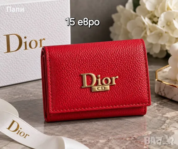 Дамски портмонета и картодържатели Dior, Guess, Coach и други , снимка 2 - Портфейли, портмонета - 56211066