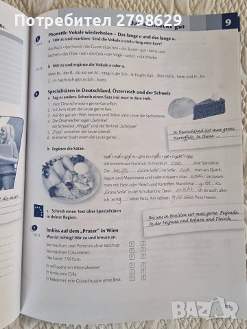 Учебник + тетрадка Prima A1 по немски, снимка 4 - Учебници, учебни тетрадки - 47643901