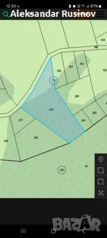 Продава земеделска земя в Родопите