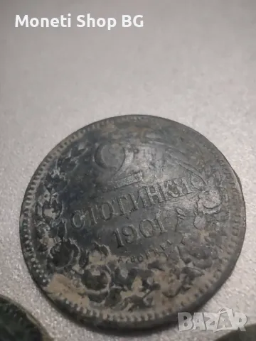 Патиниран и застърен направен преди повече от 20г. , снимка 3 - Нумизматика и бонистика - 50139992