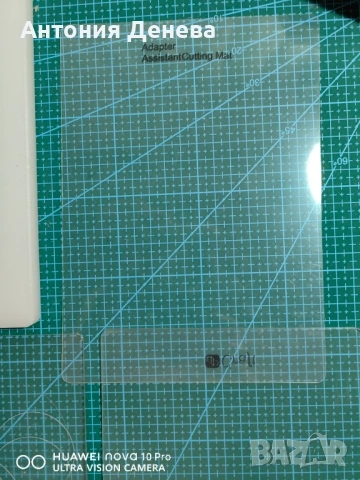 Машина за рязане и релеф , снимка 5 - Ученически пособия, канцеларски материали - 53504436