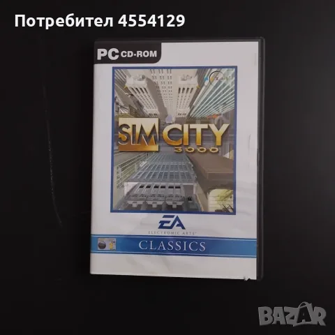 Sim City 3000 pc