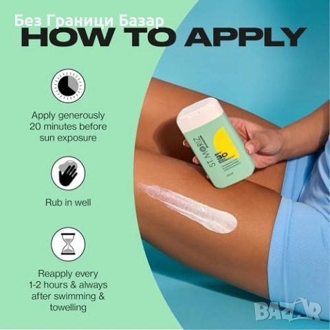 Нов St Moriz SPF 30 слънцезащитен лосион с алое и витамин Е 200ml, снимка 3 - Козметика за тяло - 51500368