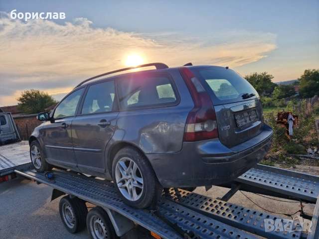 Волво в50 на части, снимка 4 - Части - 51980769