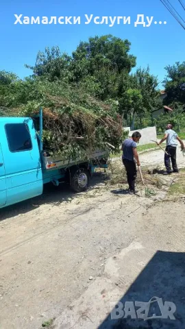 Хамали Дупница Емо тел:0896305155, снимка 13 - Хамалски услуги - 49692750