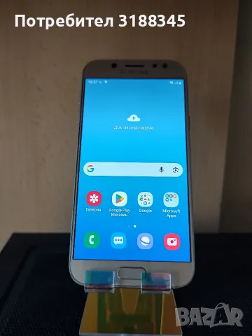 Samsung Galaxy J5 2017
