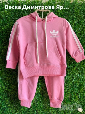 Детски комплект 