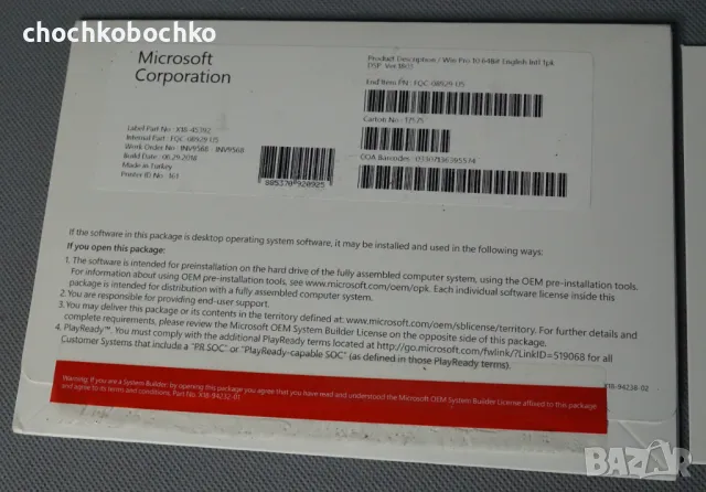 WINDOWS 10 PRO 64 bit диск нов не отварян, снимка 2 - Други - 48888253