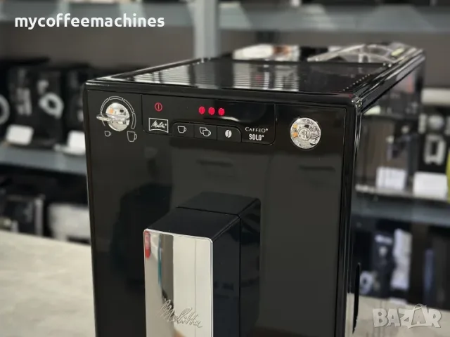 Кафемашина Melitta Caffeo SOLO, снимка 6 - Кафемашини - 55789894