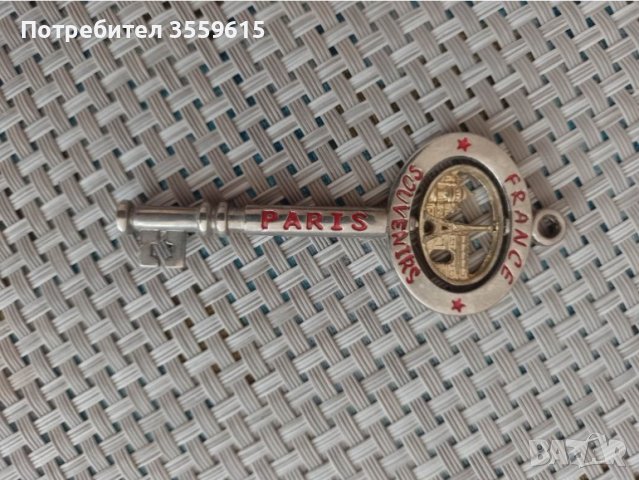 метален сувенир - ключ от Париж, Франция, снимка 3 - Колекции - 41100061