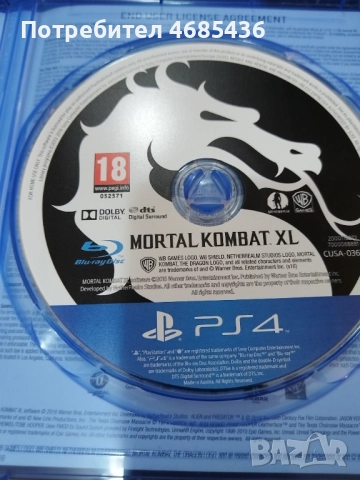 ДЖОЙСТИК ЗА PS 4  PRO,SMART ГРИВНА HONOR BAND 5, ОРИГИНАЛНИ МАРАТОНКИ NIKE, снимка 6 - Аксесоари - 52822148