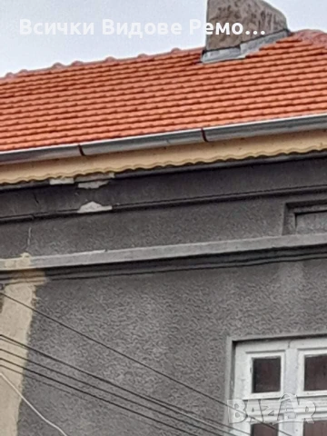 Ремонт на покриви в Цялата страна, снимка 13 - Ремонти на покриви - 50860986