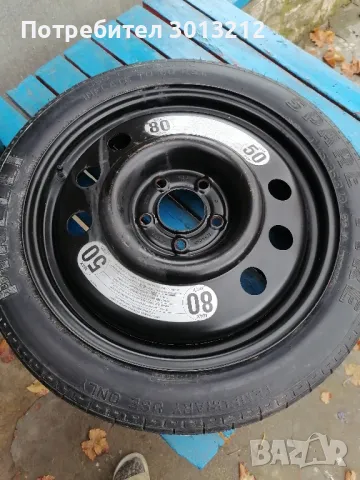 патерица 18 цола за ягуар ., снимка 1