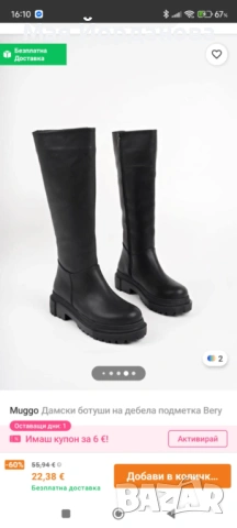 Продавам нови ботуши № 39, снимка 3 - Дамски ботуши - 53443356