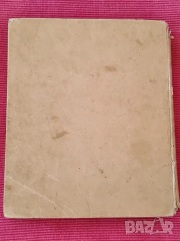 Стар каталог 1916 година, Германия., снимка 4 - Специализирана литература - 51050164