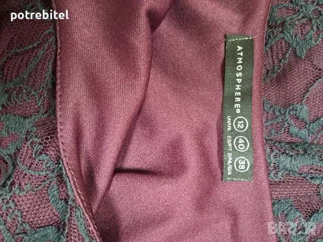 Рокля Atmosphere M/L, снимка 3 - Рокли - 48302921