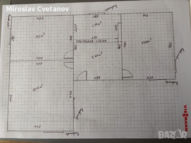 Двуетажна къща в с. Котеновци - 37 000 евро, снимка 7 - Къщи - 53787480