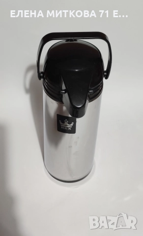 Голям термос с помпа корпус стомана стъклена колба