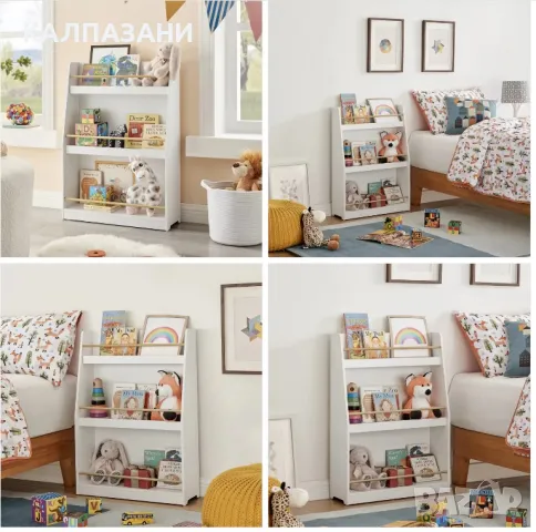 Детска Етажерка, Дървен Органайзер за Книжки и Играчки, Бял Цвят, за Детска Стая TF6142-W, снимка 5 - Мебели за детската стая - 47717081