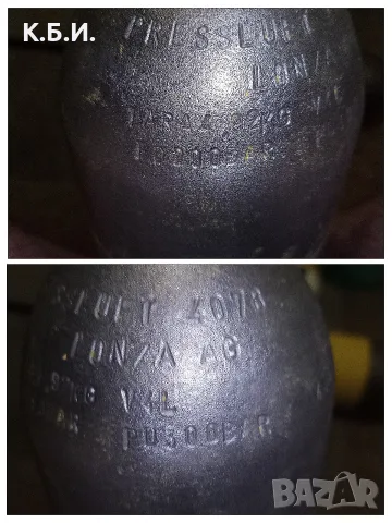 Продавам желязна бутилка - 1 брой - 4L - 200 BAR - АТМОСФЕРИ работно налягане, снимка 8 - Въздушно оръжие - 55947043