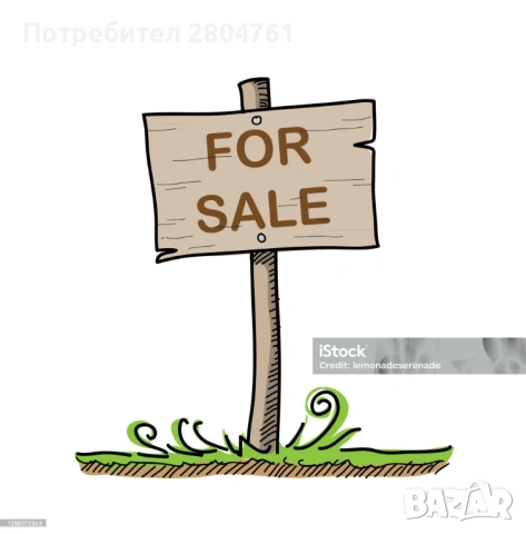 Овощна градина в село Индже войвода Област Бургас