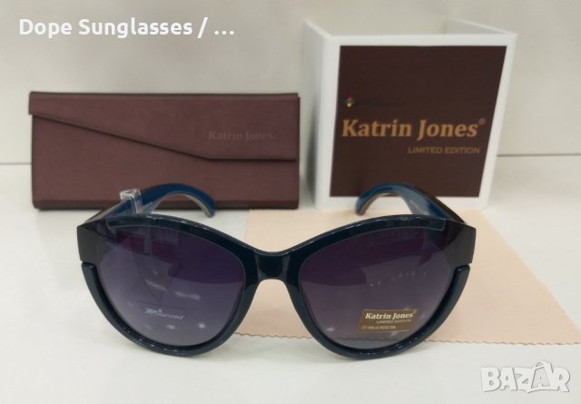 Дамски слънчеви очила - Katrin Jones