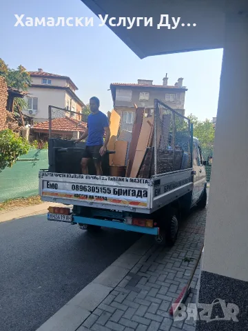 Хамалски Услуги Емо тел.0896305155, снимка 14 - Хамалски услуги - 56287813