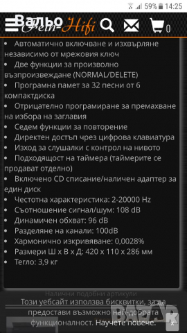 PIONEER-PD-M602, снимка 16 - Ресийвъри, усилватели, смесителни пултове - 36168730