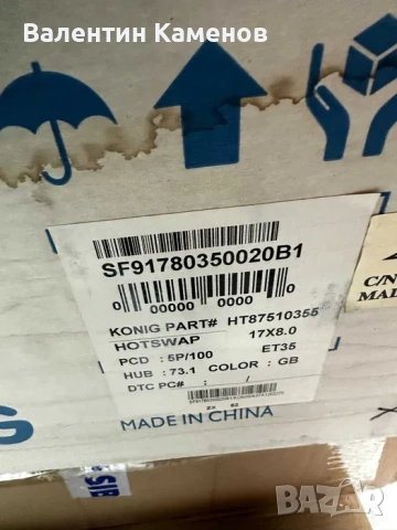 Джанти Konig Hotswap 17x8 5x100 ET35 Black, снимка 5 - Гуми и джанти - 53255961