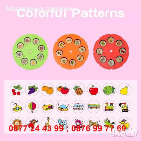 Прожектор за рисуване Играчка за рисуване | масичка с проектор за рисуване - КОД 3290, снимка 9 - Други - 36429568