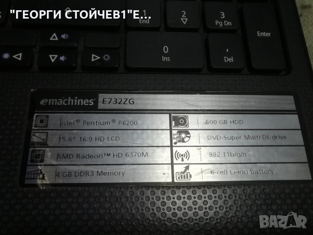 ACER emachines ZRDC, снимка 5 - Лаптопи за игри - 35973383