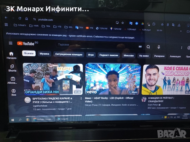 Lenovo G580 със зарядно, снимка 3 - Лаптопи за дома - 52960217