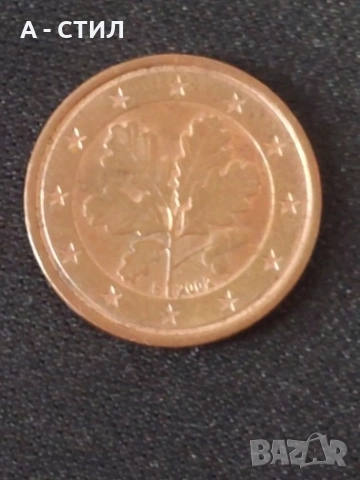 Рядка колекционерска монета, снимка 5 - Нумизматика и бонистика - 51960501