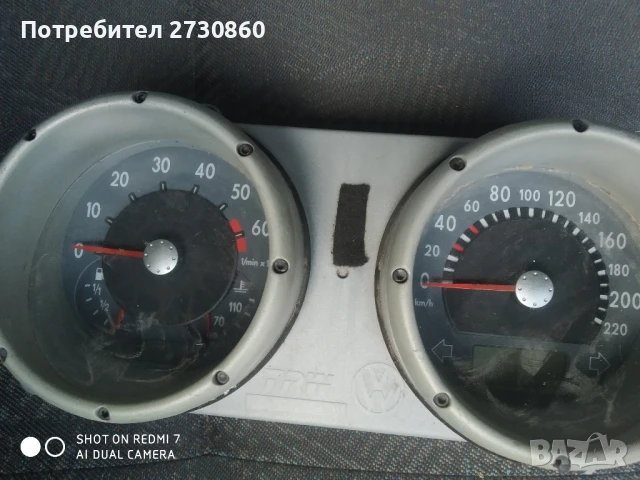 Километраж за vw polo 6n