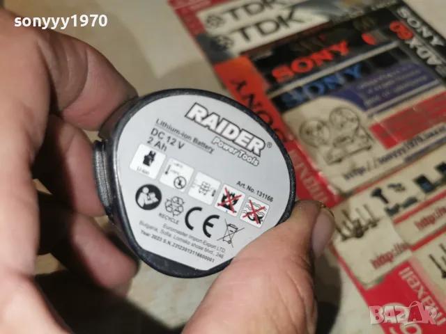 RAIDER 12V BATTERY PACK 2309261841, снимка 9 - Винтоверти - 56200663