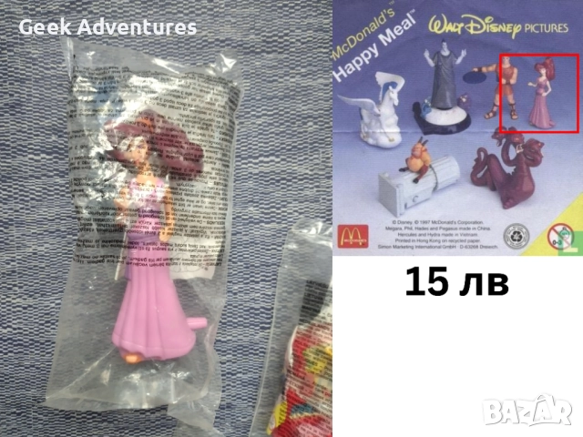 Запечатани McDonalds Happy Meal Toys Играчки от 90те, снимка 3 - Колекции - 51936975