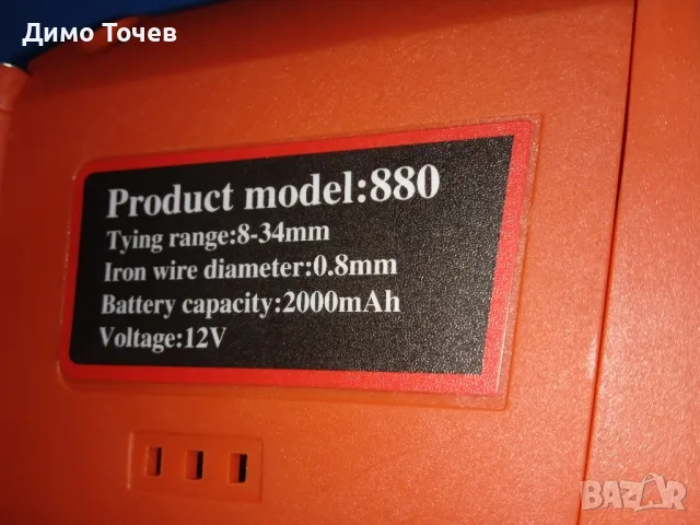 Машина-пистолет за връзване на арматура с 3 макари тел , снимка 4 - Други инструменти - 48231561