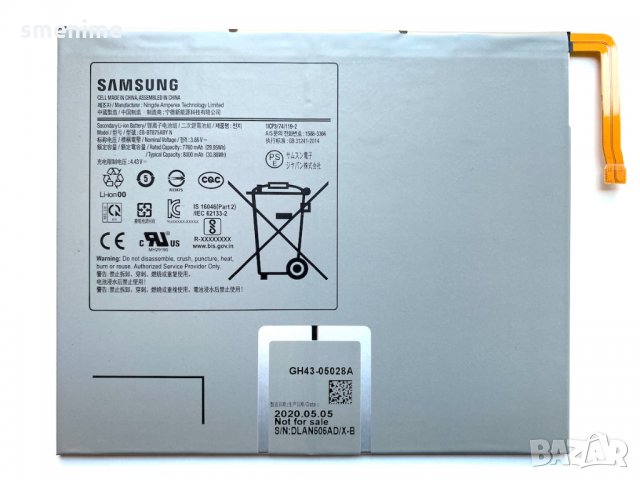 Батерия за Samsung Galaxy Tab S7 T870 EB-BT875ABY