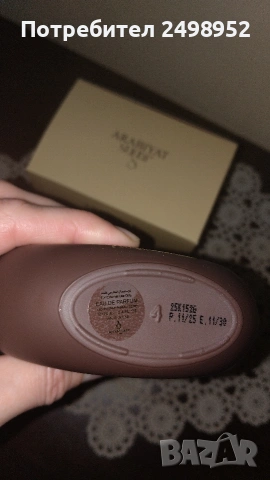 Arabiyat Sugar French Vanilla Latte, 100 мл., снимка 2 - Дамски парфюми - 53267534