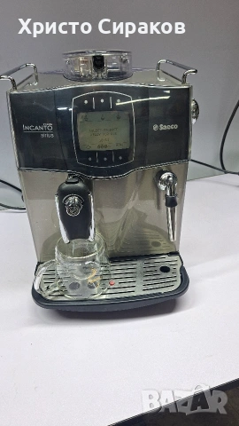 Saeco Incanto Sirius 