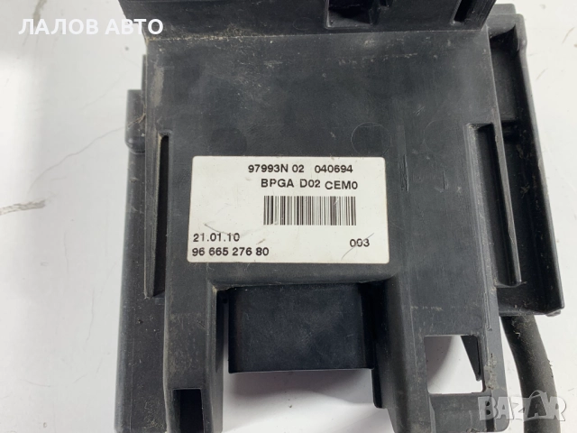 Модул предпазители Акумулаторен модул Ситроен Пежо Modul predpaziteli Akumulatoren modul 28236841, снимка 3 - Части - 51654672