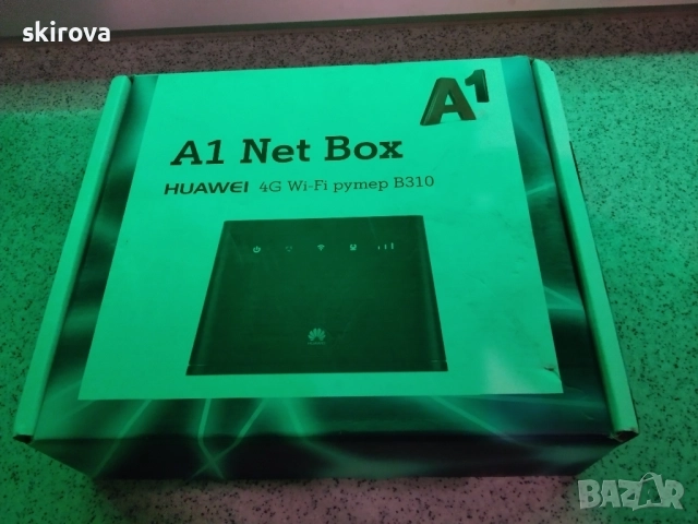 оригинален 4G LTE SIM CARD RUTER за мобилен интернет на българския джиесем оператор А1 страхотен 