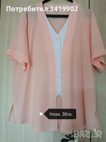 Дамски ризи, снимка 5 - Ризи - 40592364