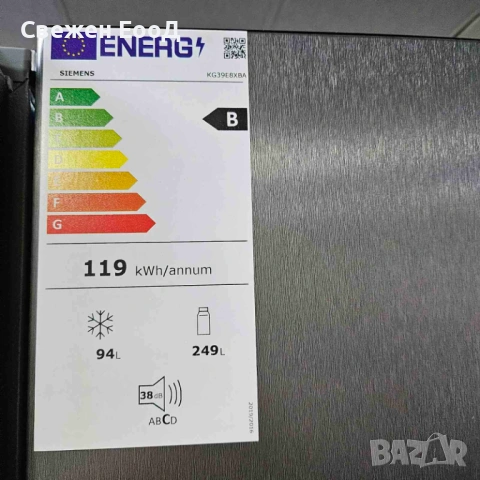 хладилник с фризер SIEMENS - 201 sm., снимка 3 - Хладилници - 53561488