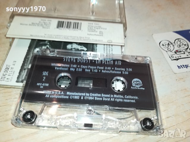 STEVE DORST-MADE IN USA-ORIGINAL TAPE 0810231733, снимка 16 - Аудио касети - 42483205
