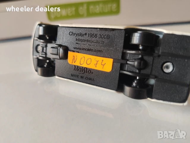 Метална количка Maisto Chrysler 1956 300B, снимка 9 - Колекции - 50835641